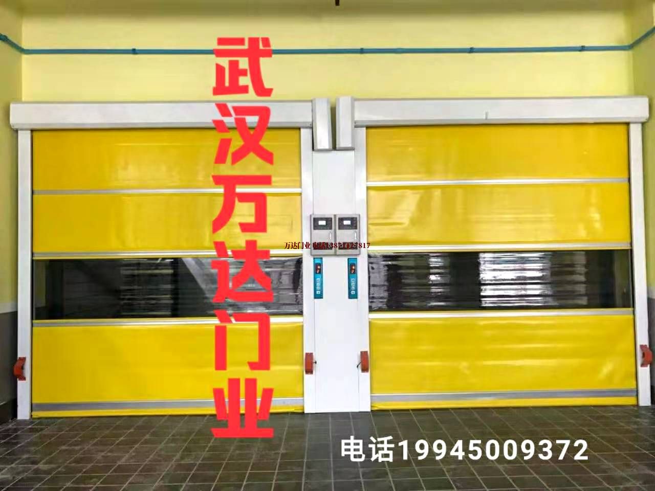 防城港防城港快速升降门快速升降门柔性大门